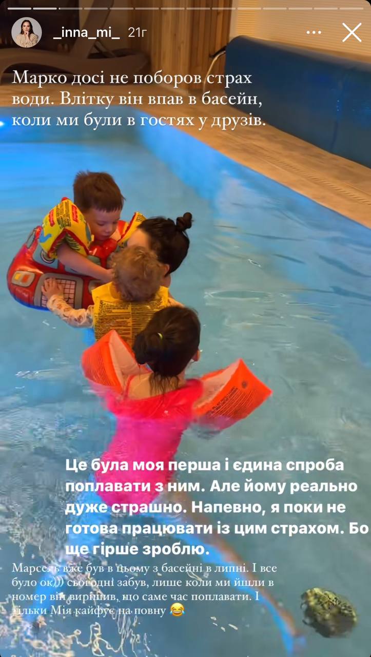 "Ему реально очень страшно". Инна Мирошниченко рассказала о самой большой фобии 3-летнего сына